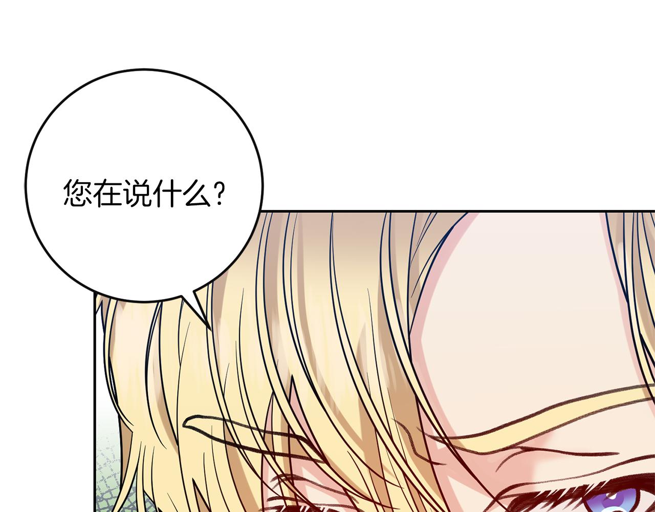 第56话 保护102