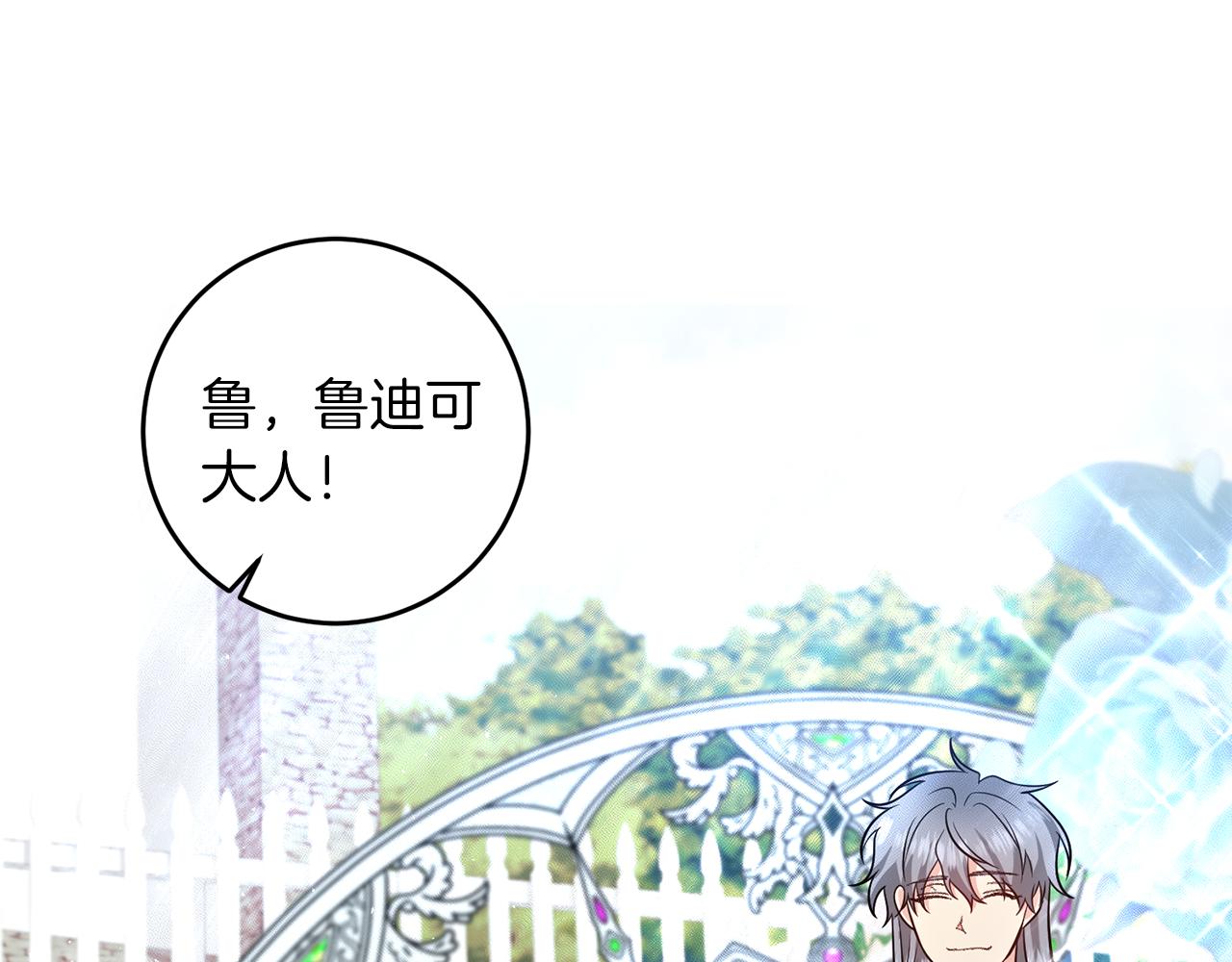 第73话 前世回忆115
