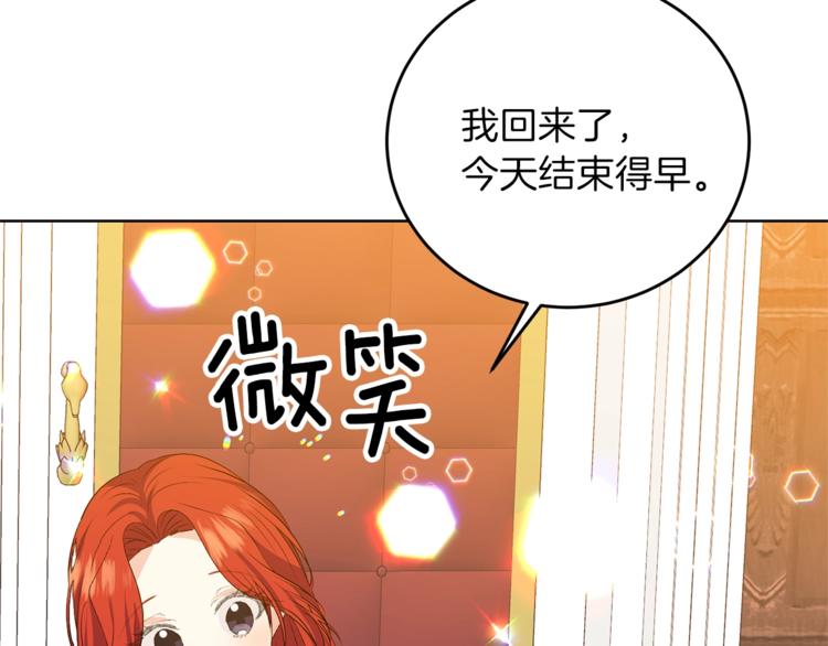 第13话 可爱的一面104