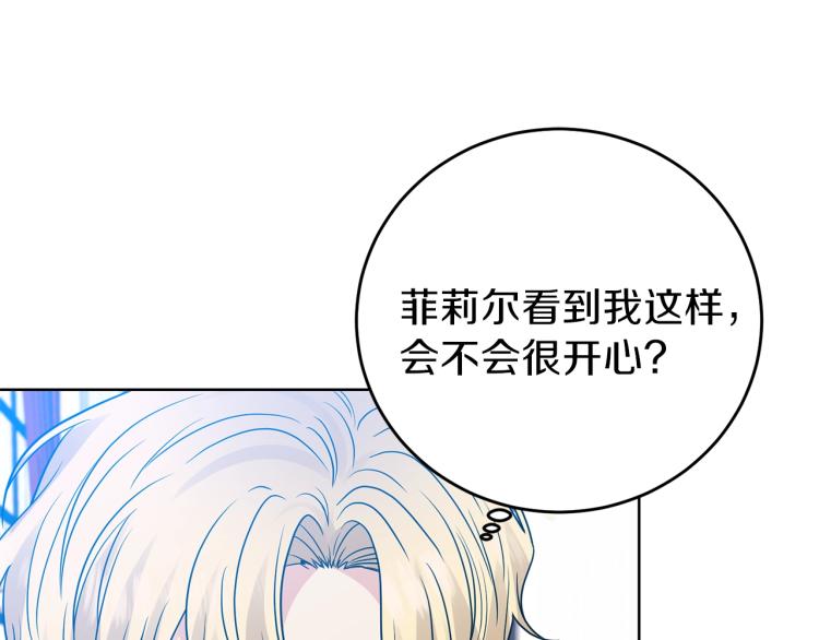第24话 想和你在一起89