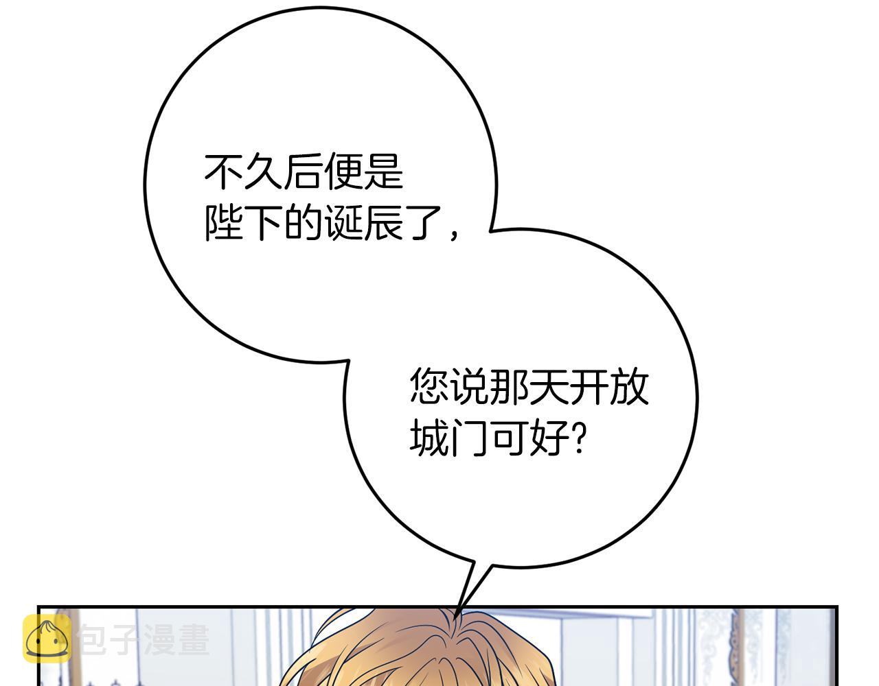 第62话 留住你67