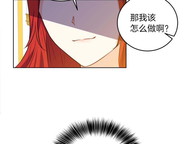 第4话 恋爱的烦恼157