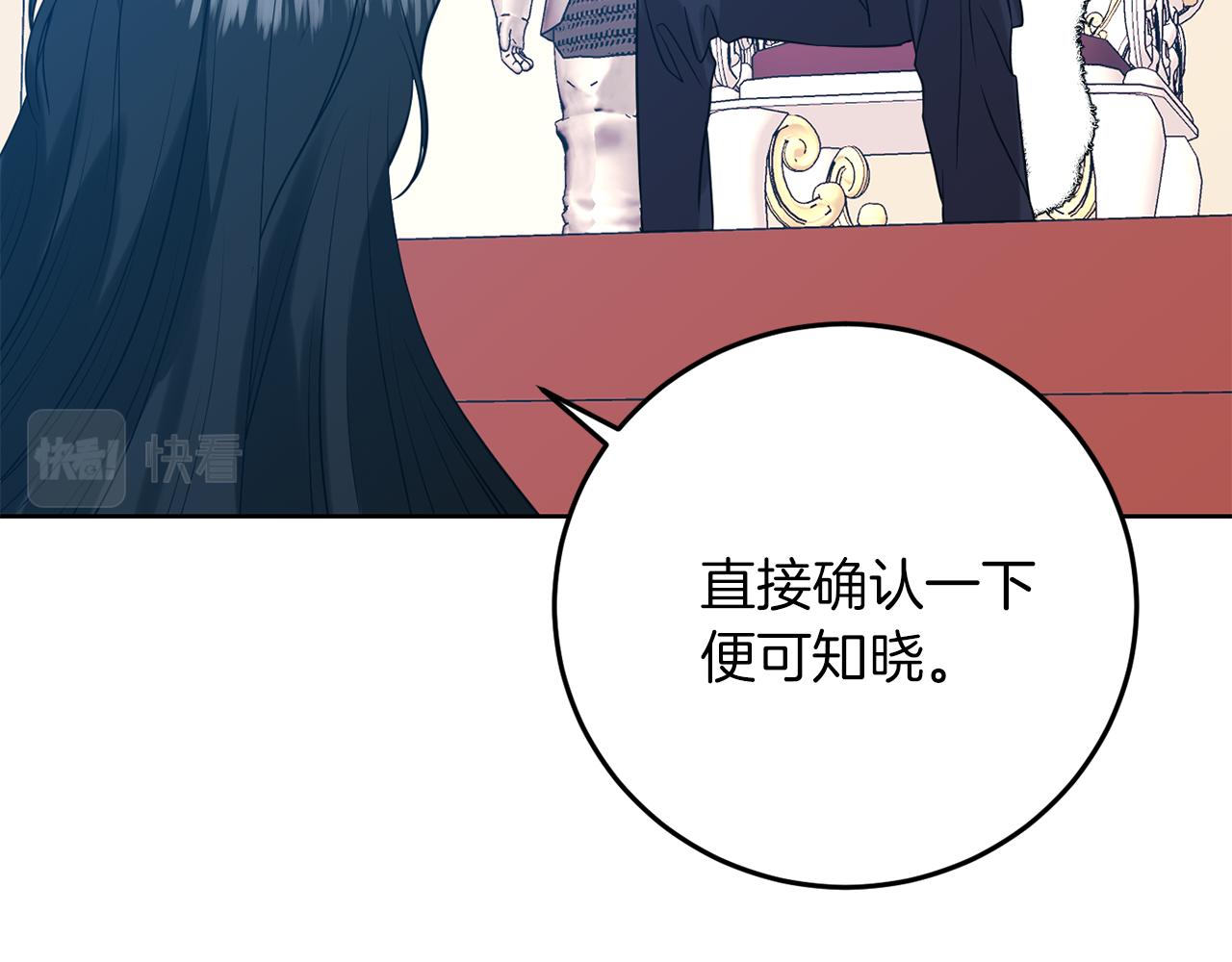 第36话 无辜被陷129