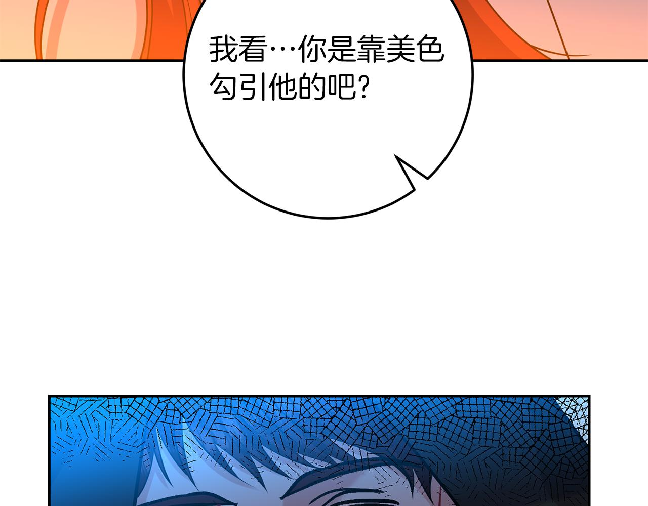 第51话 一定会再见的79