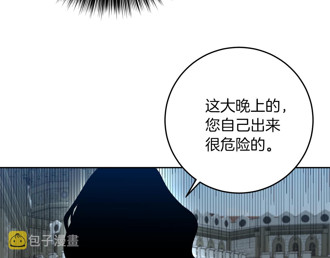 第58话 勇闯地牢9