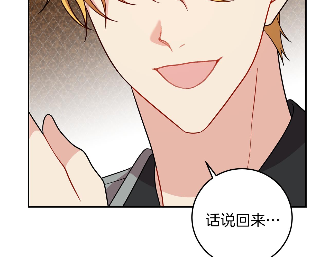 第65话 深入敌营145
