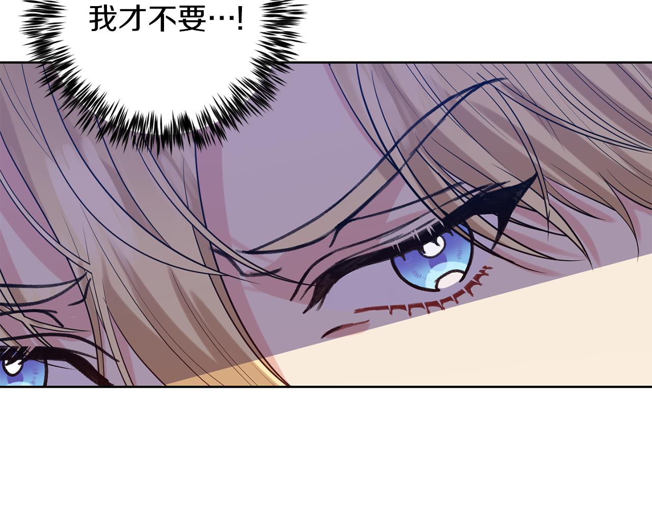 第37话 和亲10