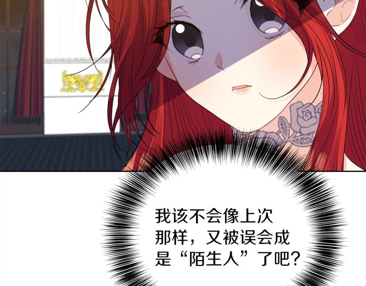 第23话 教我画画吧27
