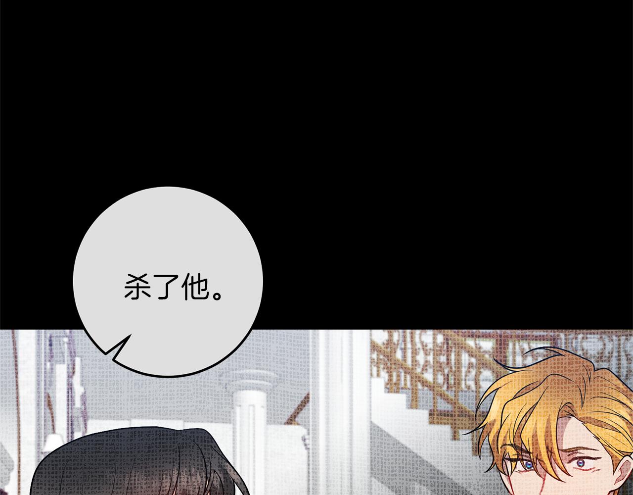 第71话 秀恩爱16