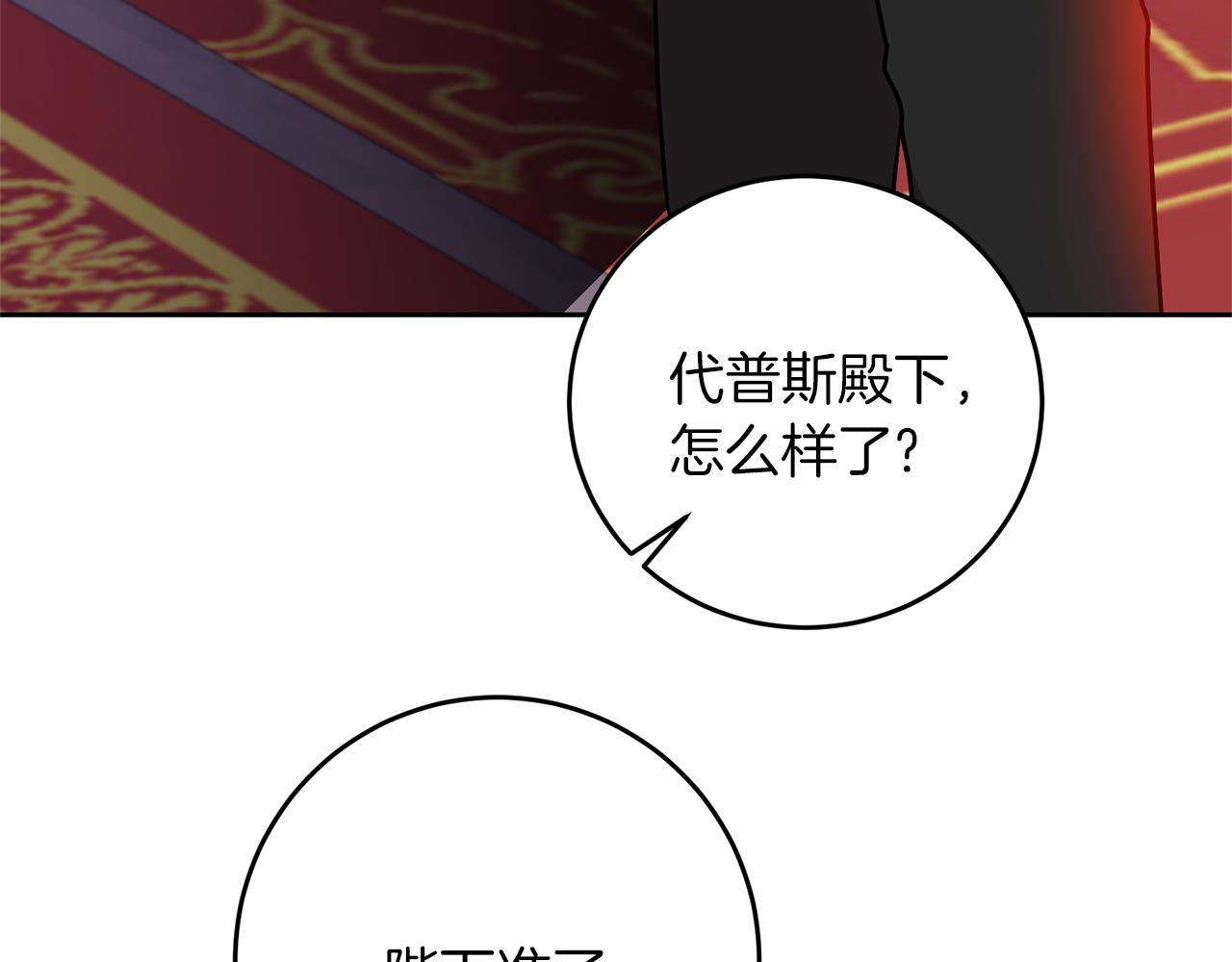第65话 深入敌营165