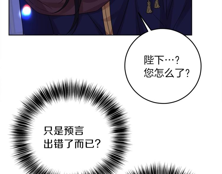 第23话 教我画画吧79
