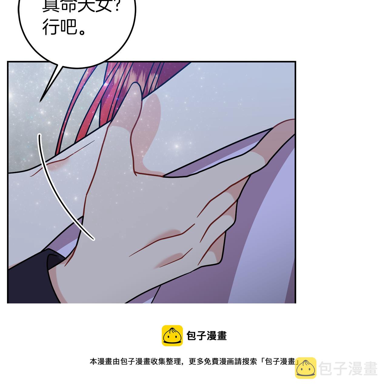 第54话 误会150
