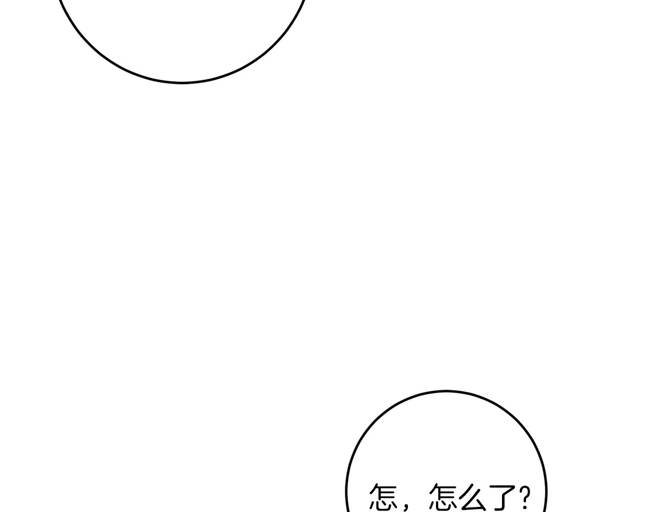 第49话 苦恼109