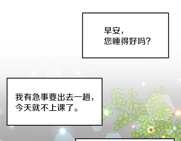 第11话 第二种颜色106