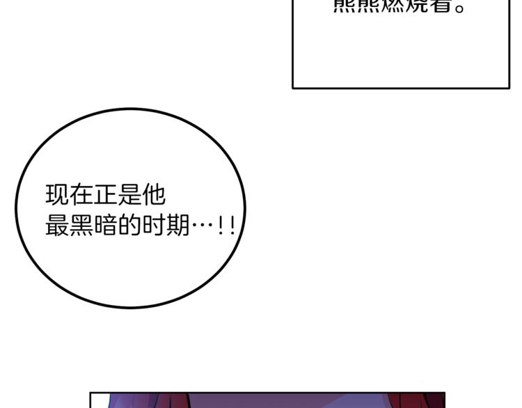 第1话 玫瑰与诅咒225