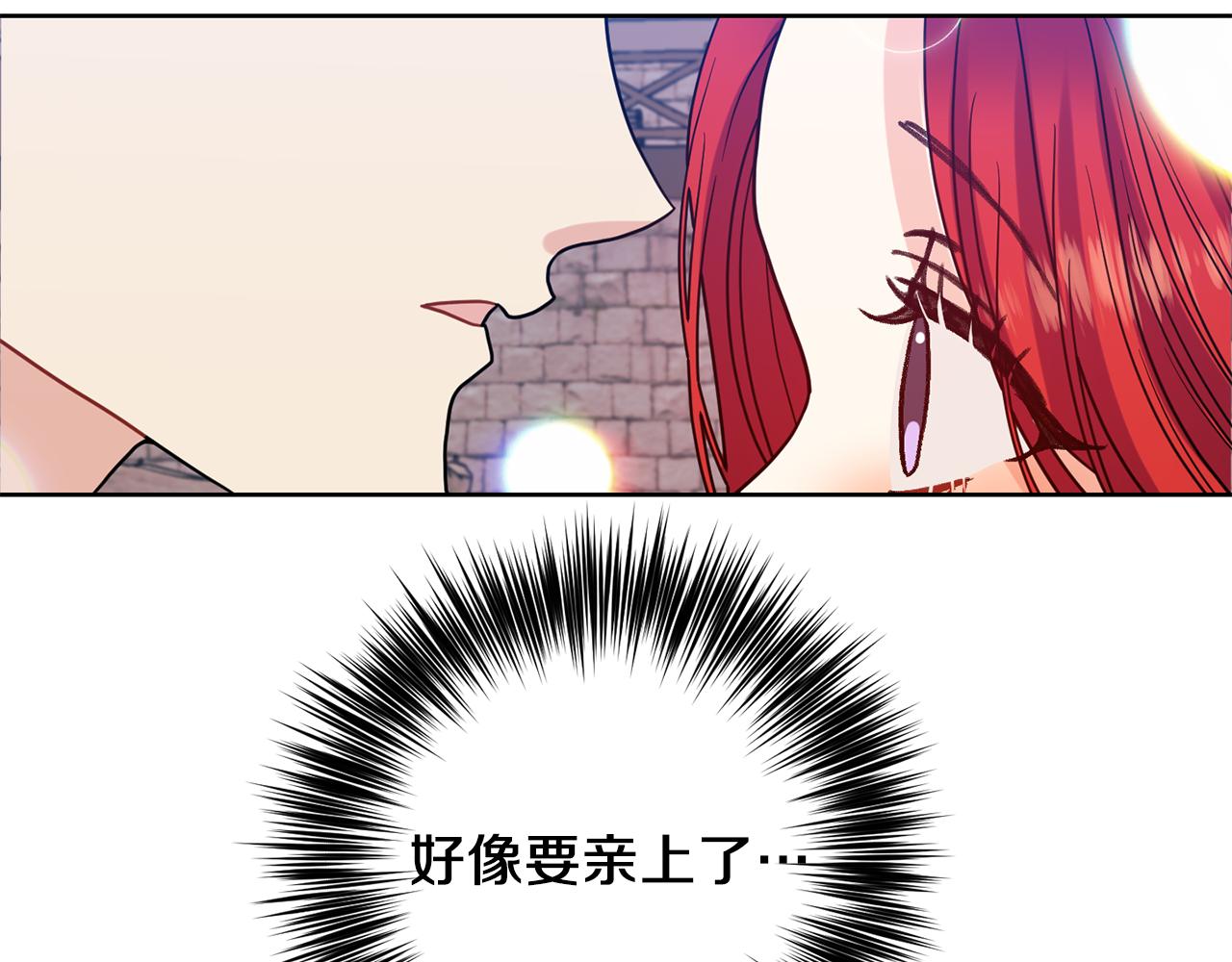 第38话 春心萌动？152