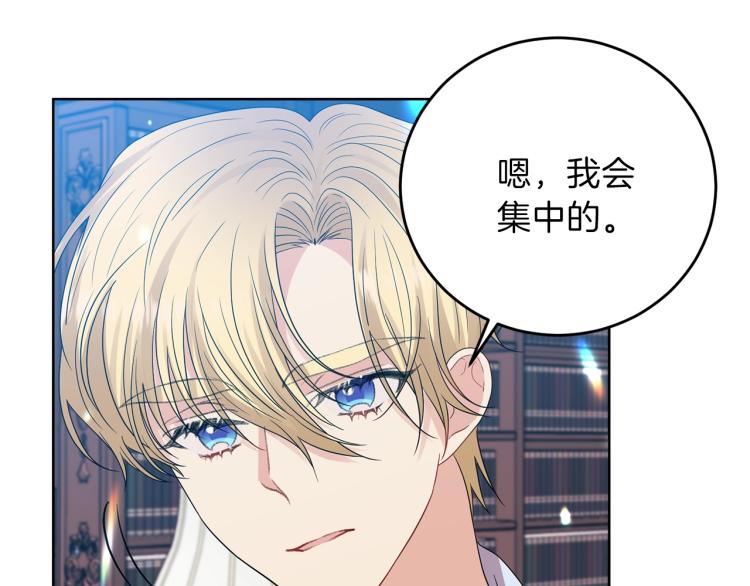 第23话 教我画画吧157