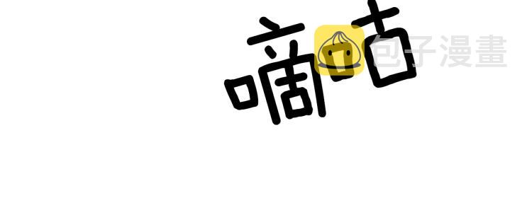 第16话 紫色瞳孔37