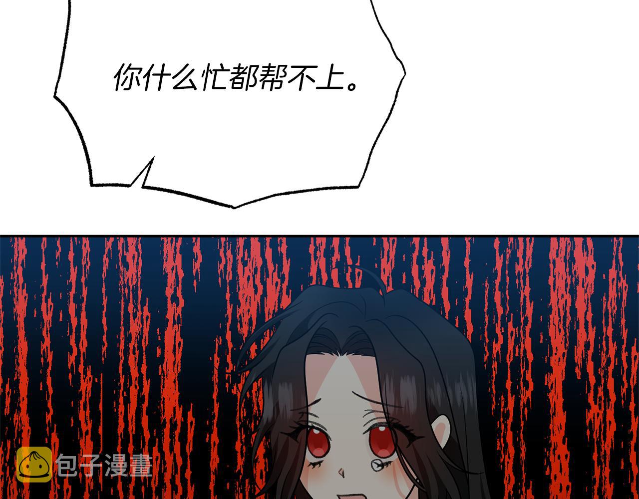 第78话 再度被囚禁82