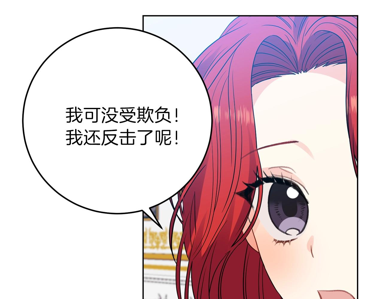 第25话 撒娇239