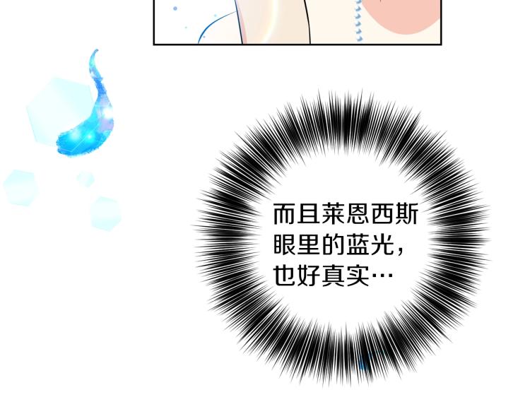 第21话 诅咒解除？147