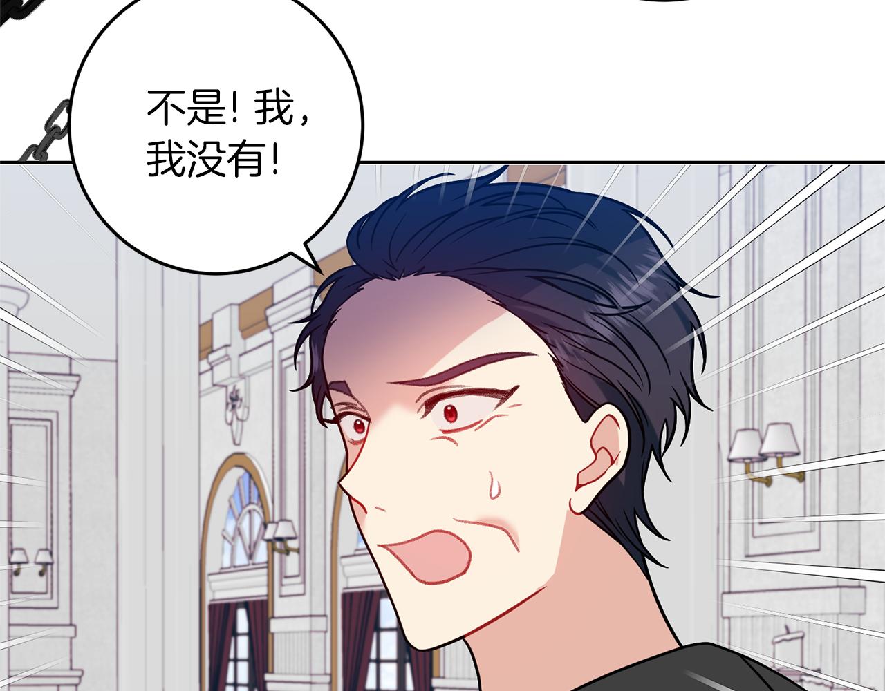 第67话 尘封的秘密160