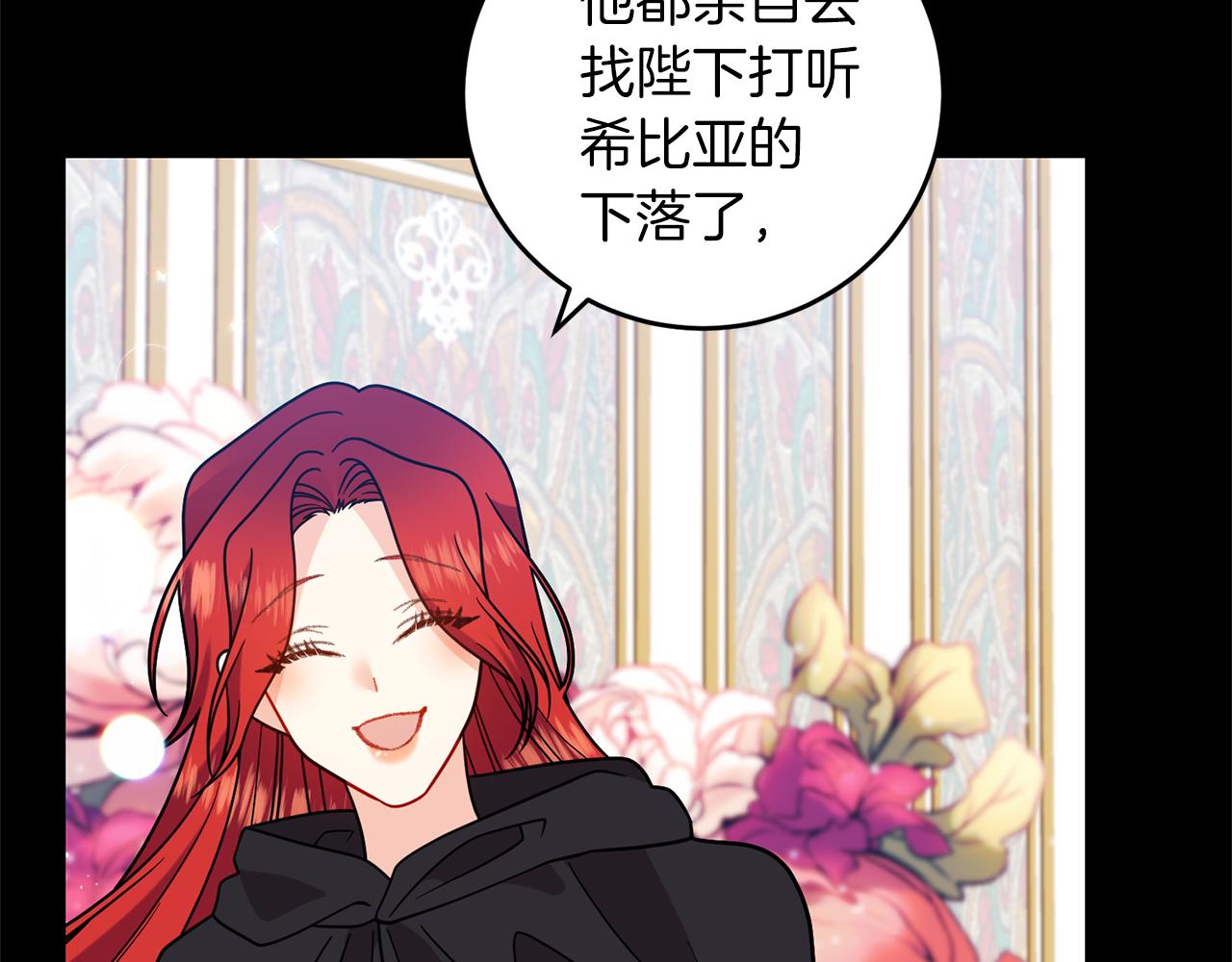 第66话 反击行动147