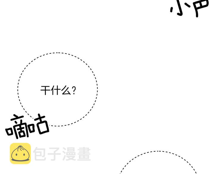 第18话 神秘男子41