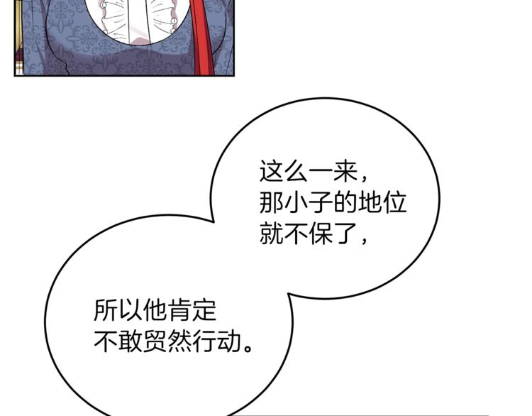 第7话 交流练习67