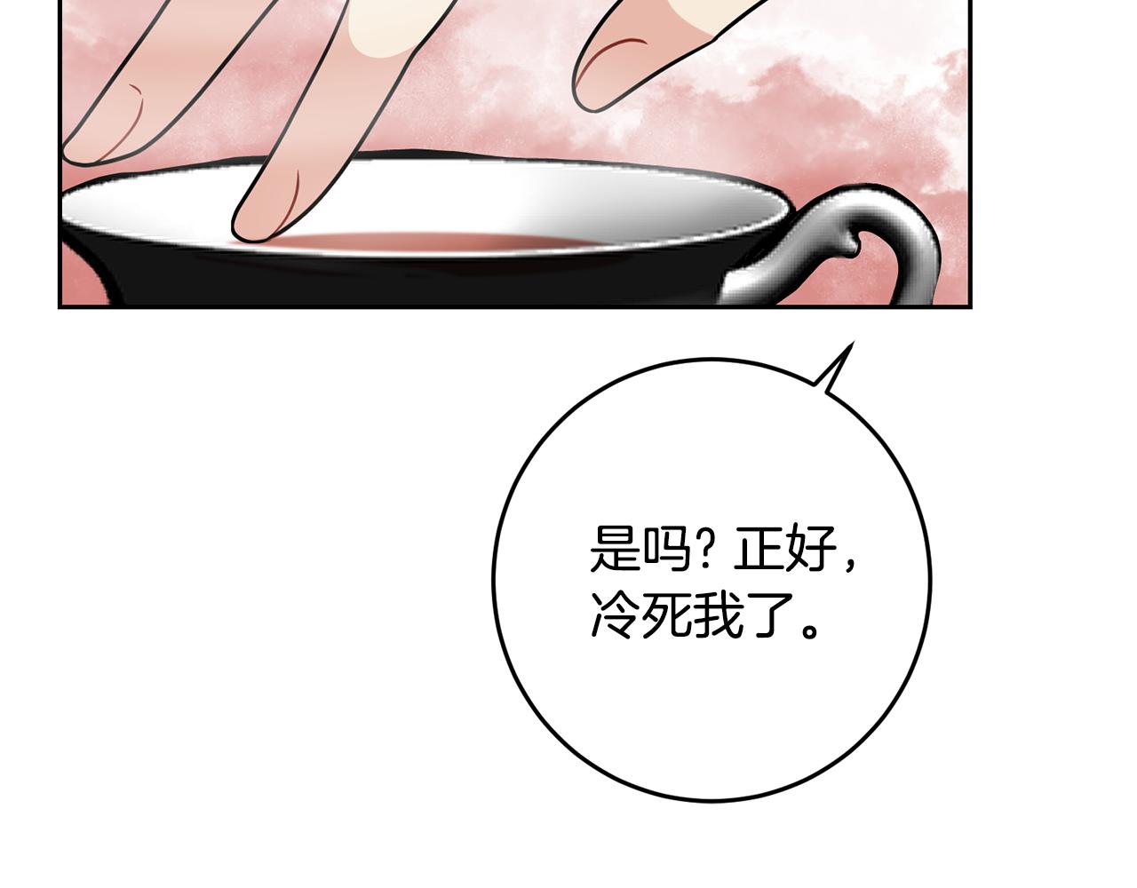 第53话 逃跑133