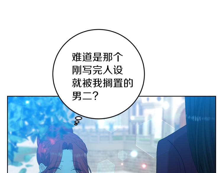 第19话 还不懂我吗？6