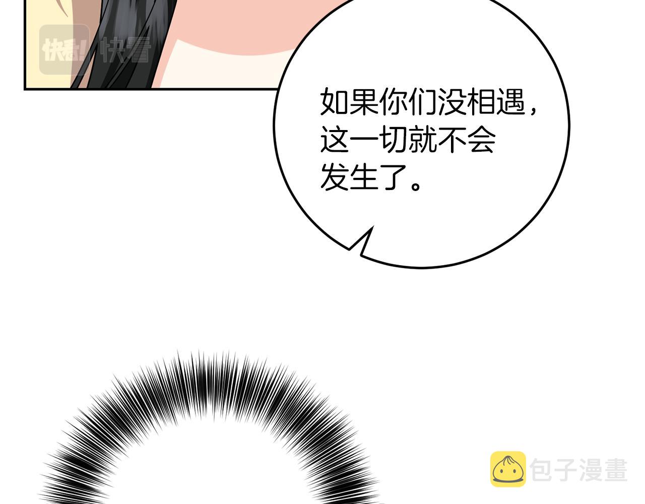 第78话 再度被囚禁173
