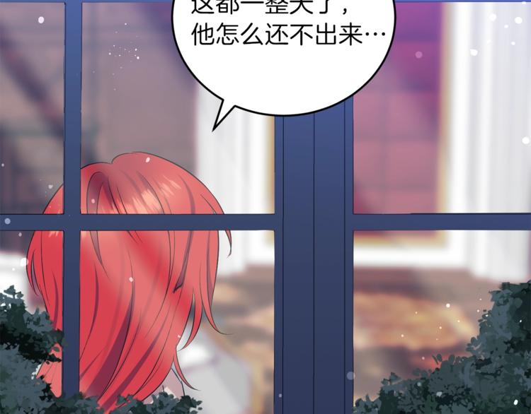 第2话 调教皇子计划228