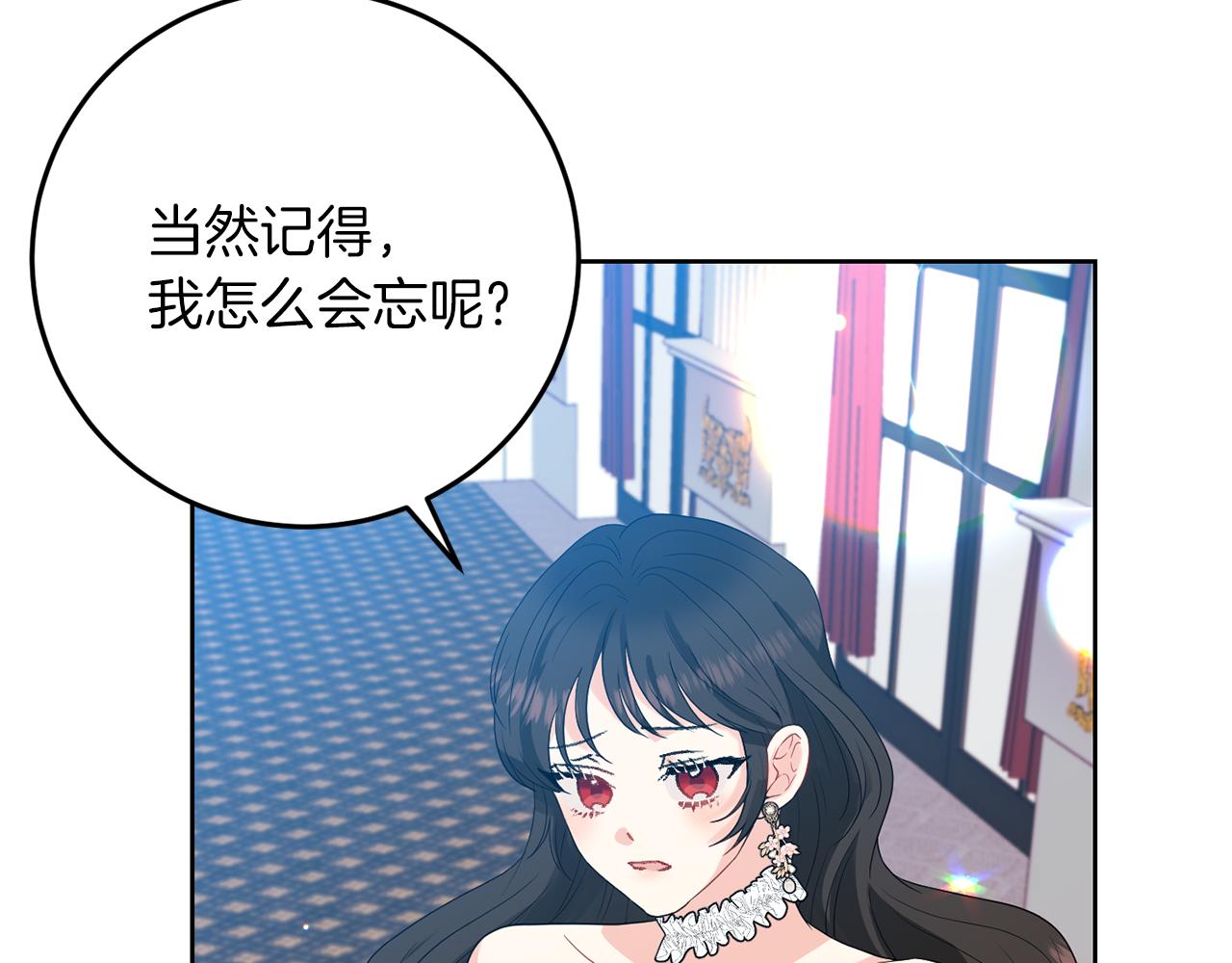 第36话 无辜被陷31