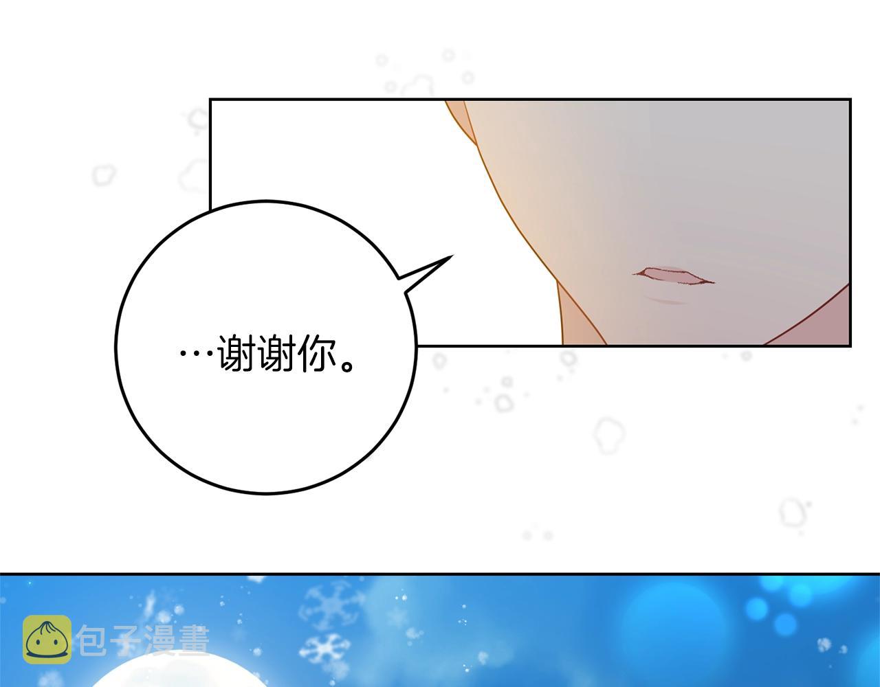 第32话 初雪135