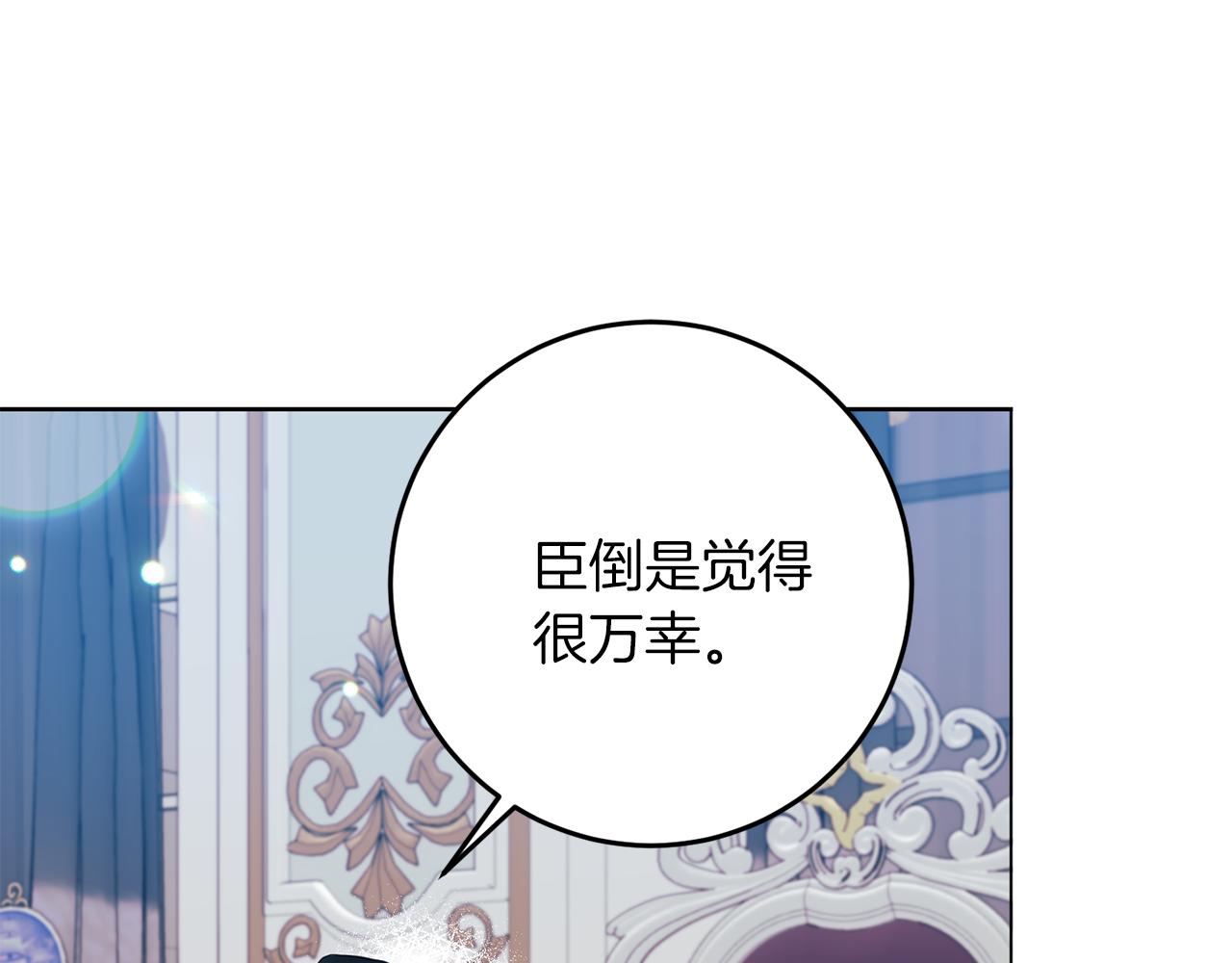 第39话 居心叵测75
