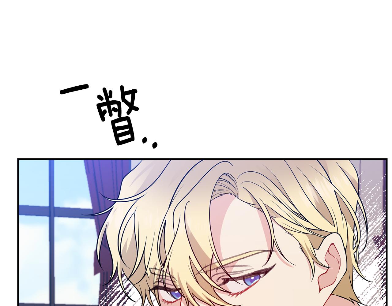 第69话 接受我吧11