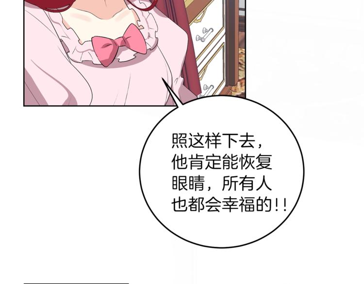第12话 我教你跳舞124