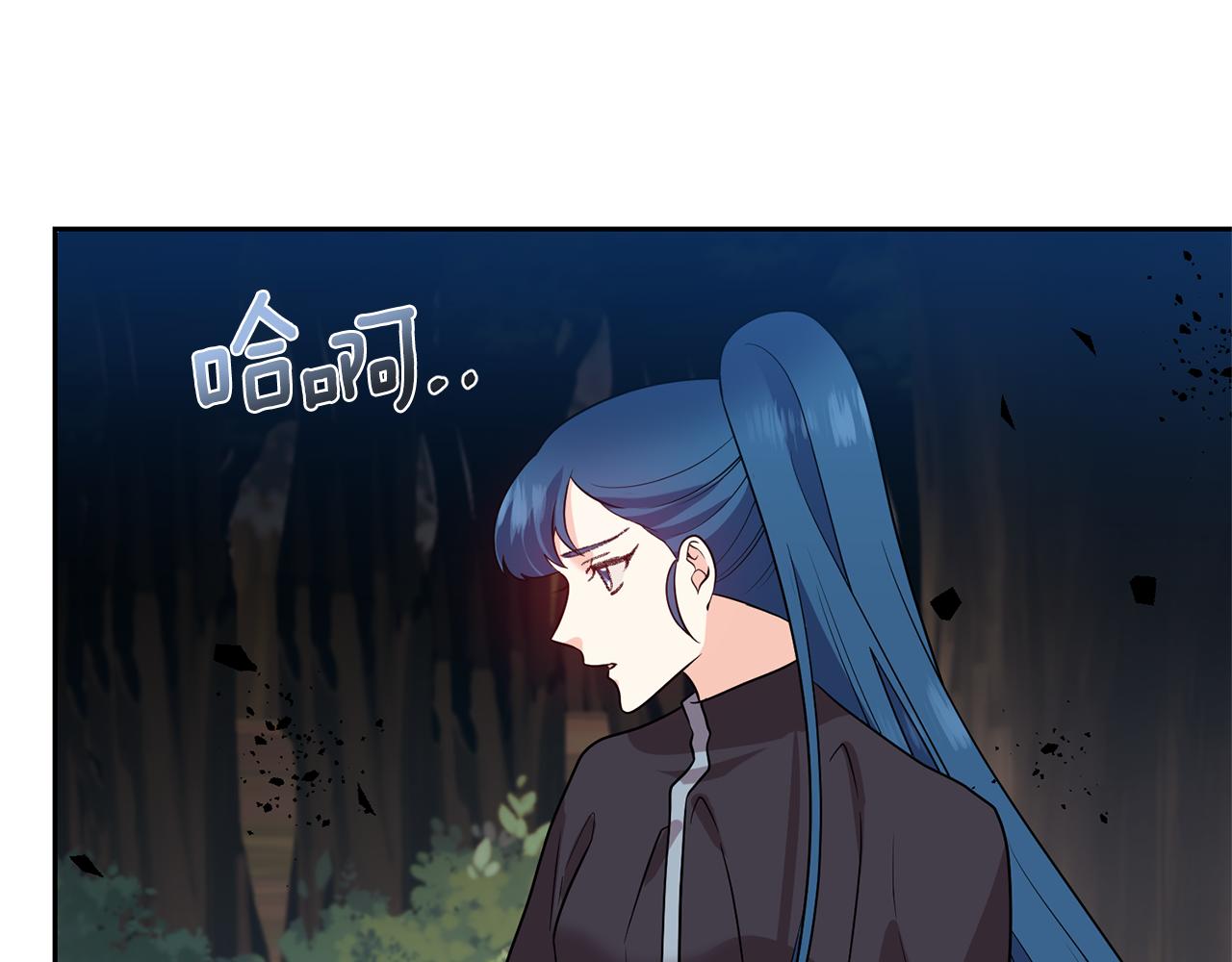 第77话 帝国陷入危机112