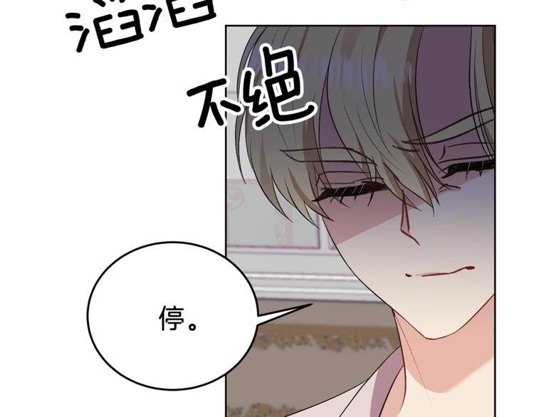 第7话 交流练习112