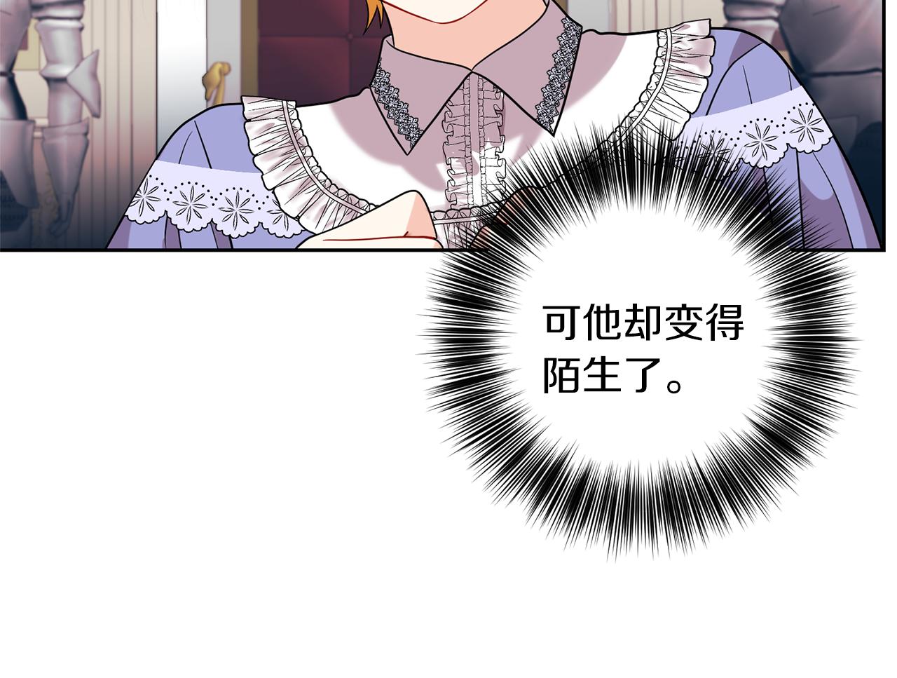 第57话 坦白147