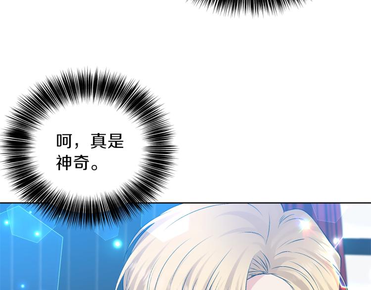 第18话 神秘男子64