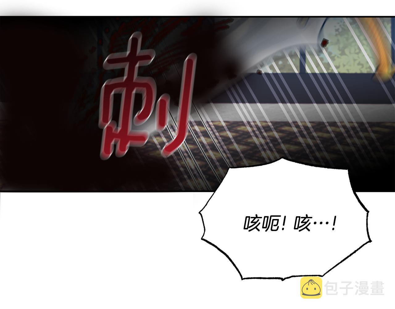 第77话 帝国陷入危机59