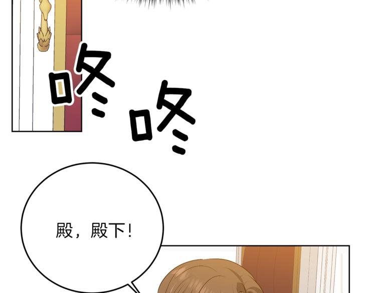 第13话 可爱的一面131