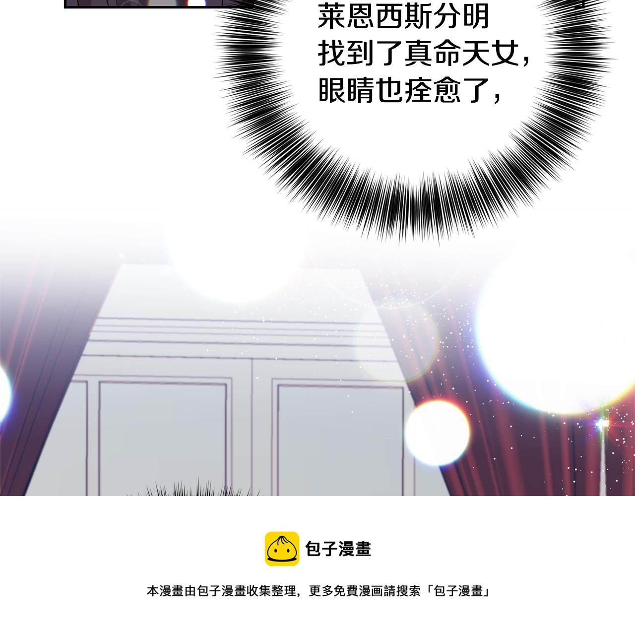 第53话 逃跑80
