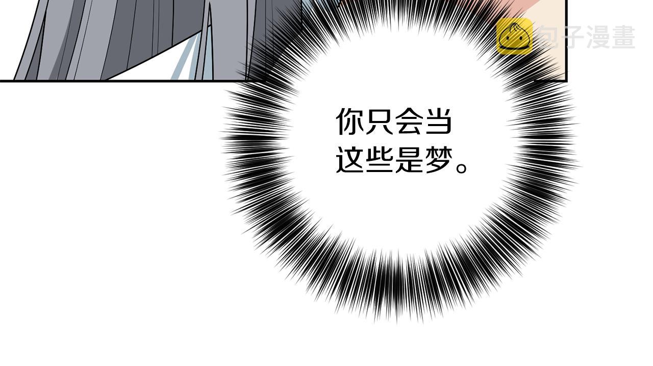 第74话 神的旨意142