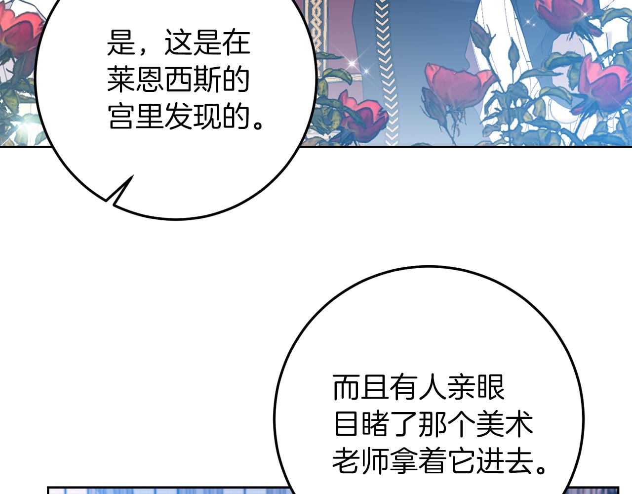 第36话 无辜被陷62