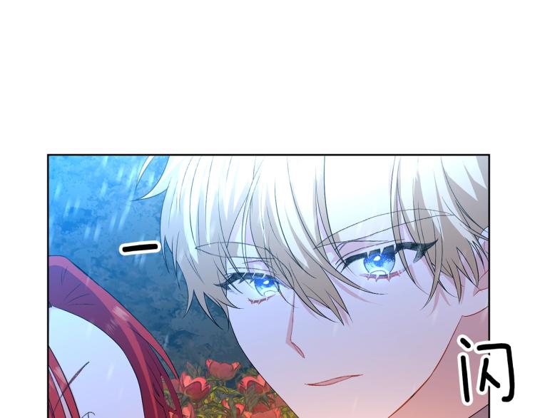 第15话 玫瑰园的浪漫约会95