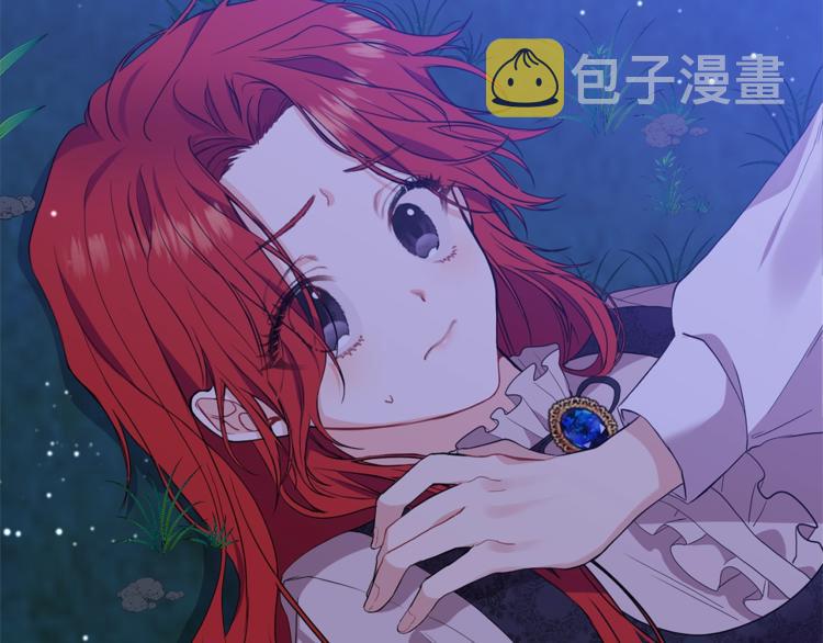 第4话 恋爱的烦恼13