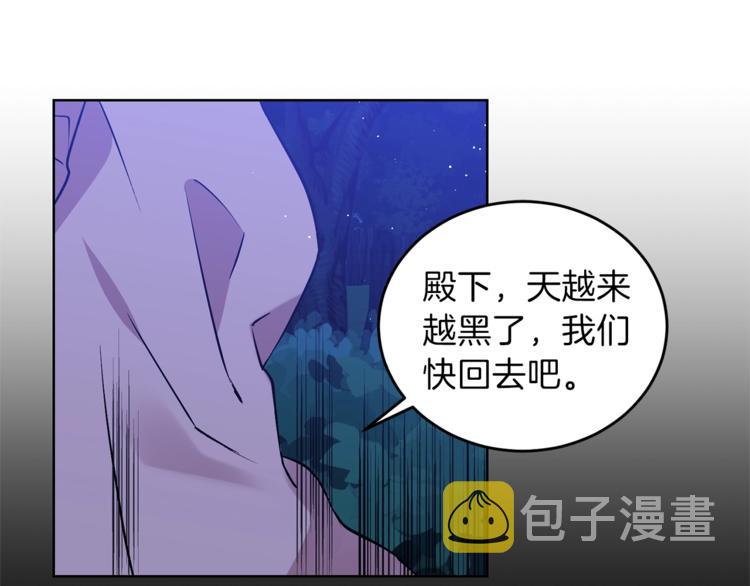 第4话 恋爱的烦恼27